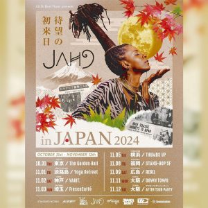 Jah9 to Bring Roots Reggae & Wellness to Japan with First-Ever Tour: Jah9 in Japan 2024